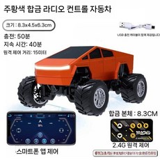 초미니rc카 사이버트럭rc카 오프로드 4륜 구동 무선조종 합금 자동차 키덜트 블루투스, 블루투스+미니리모컨+USB케이블, 2세대오렌지테슬라