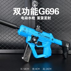 電動水槍 兩用玩具槍 男孩玩具, 3合一藍色標配,標配, 1個