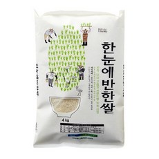 농협직송 한눈에반한쌀 특등급쌀, 4kg, 1개, 특등급 4kg, 1개, 특등급