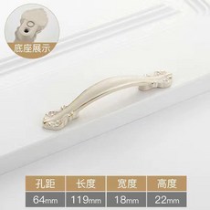 歐式象牙白抽屜拉手 現代簡約衣櫃門把手 櫥櫃五金, 1個, 孔距64,經濟款象牙白