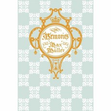 독일인의 사랑(초판본)(1906년 오리지널 초판본 표지디자인):더스토리 착한책 프로젝트, 독일인의 사랑(초판본)(1906년 오리지널 초판본 .., 프리드리히 막스 뮐러(저) / 배명자(역), 더스토리, 프리드리히 막스 뮐러 저/배명자 역