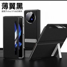 適用於XFold3Pro金屬支架翻蓋皮套防摔手機殼