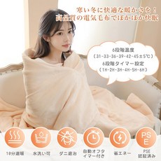 전기 담요 씻을 수 있는 188*130CM 6단계 온도 조정 자동 오프, 1개