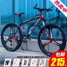 自行車 男式成人越野山地輕便跑車青少年變速單車男女學生整車, 輻條豪華版-白藍,21速24寸