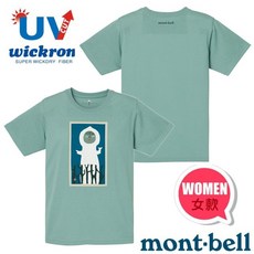 mont-bell 女款 UV CUT 快乾 T恤