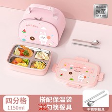 瀾錦書捨 食品級316不鏽鋼便當盒餐具 飯盒 學生飯盒 卡通兒童飯盒 分隔便當盒, 兔子四格A款+保溫袋, 1個