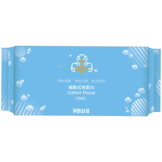 棉柔巾 乾濕兩用 一次性洗臉巾 卸妝巾 擦臉巾 (50抽/包), 1個, 02.珍珠紋20*20-淨新棉柔巾(藍)