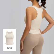 聚衣堂 蜜桃瑜伽背心