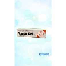 Varso Gel 德國速消凝膠, 1個, 15ml