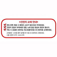 튤립 사운드북 아기 동요 세상 분홍이