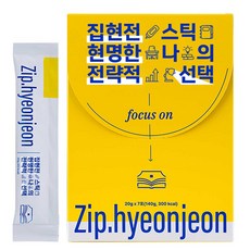 집현전 스틱 공부 몰입 에너지 수능 비타민B 테아닌 홍삼 아연 아미노산, 20g, 7개 20g, 7개