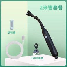 電動噴壺 澆水神器 彎嘴長嘴, 1個, 2米管套餐
