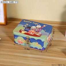 잠금장치 통장 보관함 자물쇠 수납 사각함 열대우림 상자, 1개