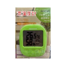 Nichoice(好快樂)三色可選舒適顯示溫溼度計, 1個, 綠色