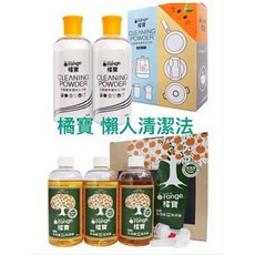 大侑橘寶 懶人包 液態2罐 粉1罐, 1個