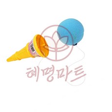 혜명몰 아이스콘펀치 낱개 1개