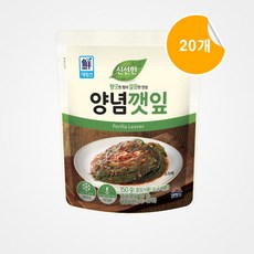 [대림] 신선한 양념깻잎 150g 20개