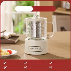 미니 전기 온수기 소형 가정용 온도조절 전기차포트, 600ml 스마트 + 프리미엄판 8시간자동보온, 기본 색상