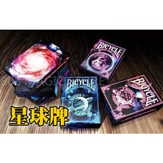 808 MAGIC 魔術道具 Planet星球 Neptune海王星, 1個