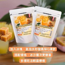 粿女兒商行 現貨鳳梨冰糖海燕窩160g，天然健康，清涼解渴，促進新陳代謝，獨立包裝方便攜帶, 1個