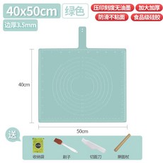 台灣出貨 鉑金矽膠揉麵墊 烘焙墊 料理墊 加厚防滑不沾黏擀麵板 家用揉麵袋, 普通環扣款:40*50-綠色+四件, 1個