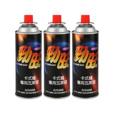 勁旺 卡式爐專用瓦斯罐 3入 JUS-400 通用瓦斯罐, 1套