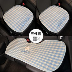 可愛貓咪汽車坐墊 創意卡通車載防滑透氣座椅墊 車內裝飾座椅套, 格子立體貓咪坐墊藍色3件套, 1個