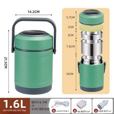 보온잘되는 USB 충전식 양면발열 분리형 방폭 워머 사무실 손난로, 라이트그린 1.6l 차량용 플러그