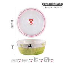 陶瓷三格分餐碗 圓形便攜飯盒 可微波爐學生上班族餐盒, 熊貓-綠底,6英寸三格碗-配蓋, 1個