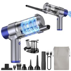 JONYJ 휴대용 자동차 무선 진공 청소기 그레이 블루