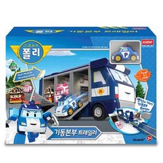 로보카폴리 기동본부 트레일러, 1개