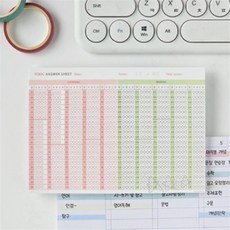 토익 연습용 고등학교OMR 시험답안지 OMR카드