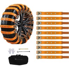 오토 하이 10개 세트 범용 자동차 눈길 체인 보관 가방 및 도구 포함 타이어 165-265mm 차량용 트럭 SUV용 미끄럼 방지 조절 가능 겨울 단일 줄 못, 단일 행 네일