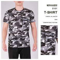 YT SHOP 吸濕排汗降溫透氣工作衣 戰術風格迷彩上衣 舒適透氣, 白迷彩, 1件