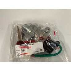 光陽正品 LHJ8 主開關組 鎖頭 MANY ROMEO 125, 1個