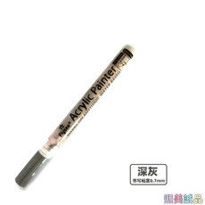 高爾夫球桿改色筆 彩色記號筆 高爾夫球專用記號筆 球桿上色筆 DIY塗色筆 馬剋筆 高爾夫用品 多色可選 高爾夫, 深灰, 1個