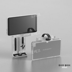 듀얼스크린 확장모니터 터치형 화면 고화질 접이식 5.5인치 분할 사무용 컴퓨터 게이밍, 화이트 반투명 (롱스탠드)
