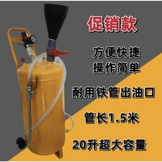 충전 미션오일 엔진오일 엔진 오일리스 급유기 임팩트 10L 주입기, 오일 레벨 표시 없이 20리터, 1개