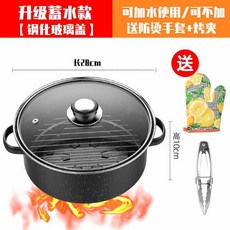 직화구이 고구마 찜기 구이 무쇠 그릴 굽는 직화 24cm 주방 바베큐 클래식 기계 구이솥, 워터플러스 28CM 법랑커버 증정, 1개