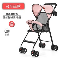 콤비 컴펫 알파 밀리밀리라이트 강아지유모차, D. 핑크