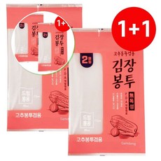 쌍문상회 김장용품 김장백 김치포장 김장비닐 2매 김치비닐 고추봉투 김장비닐백 드럼통 드럼통용 김장비닐봉투 김장봉투 고추봉지 감동 김치봉투 40872EA, 본상품