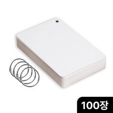 올커버 고리 링포함 7x11cm 학습용 암기 단어카드, 1세트, 100매, 화이트
