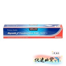 Kirkland Signature 鋁箔紙 Heavy Duty 69.67m² (45.7cm x 152.4m), 1個