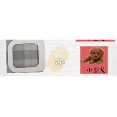 狗便夾 狗便袋 鏟大便 免罰單 幼犬 老狗 行動不便 歡迎試用 試用價199元(1夾10袋) 下單註明袋子尺寸, 1個, 小尺寸狗便袋-白袋-30個