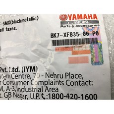 YAMAHA R15 V3 車頭罩 頭罩 大燈上罩 BK7-XF835-10-P1, 黑 BK7-XF835-00-P0