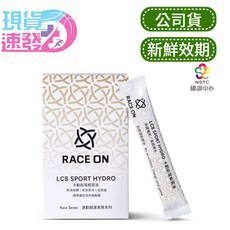 寶齡富錦水動能電解質液銳速RACE ON，1包12-44顆鹽錠，電解質補充，運動補給，快速補充體力，維持電解質平衡, 1個, 單盒 12入