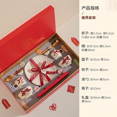 陶瓷餐具 碗筷套裝 實用禮物 新婚禮物 結婚禮物 喬遷新居 訂婚禮品, 黃鑽浪漫盤碗12件套（禮盒裝-五彩）, 1個