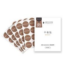 平衡點礦物貼布膚色款 持黏型 無樟腦香精薄荷醇 礦物配方遠紅外線, 1個, 【大包裝】60枚/盒