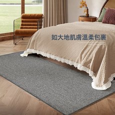 仿劍麻牀邊地毯客廳臥室可機洗可疊素色中古風輕奢高級感牀邊毯, 1個, 藤霧灰