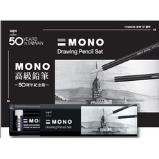 TOMBOW MONO 50週年紀念高級鉛筆組 (台灣限定), 1個